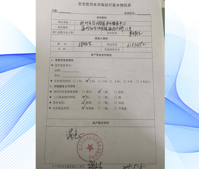 北京市通州区台湖镇农业服务中心