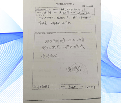 甘肃兰州洁康水利新科技公司